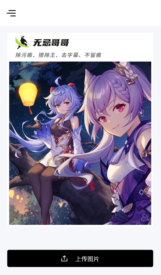 �޼ɸ��{package_version_name} ���ع���