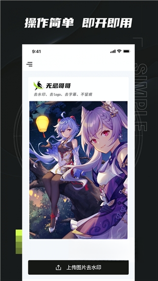 �޼ɸ��{package_version_name} ���ع���