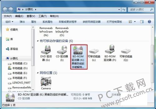 Win CD 同类虚拟光驱软件功能对比