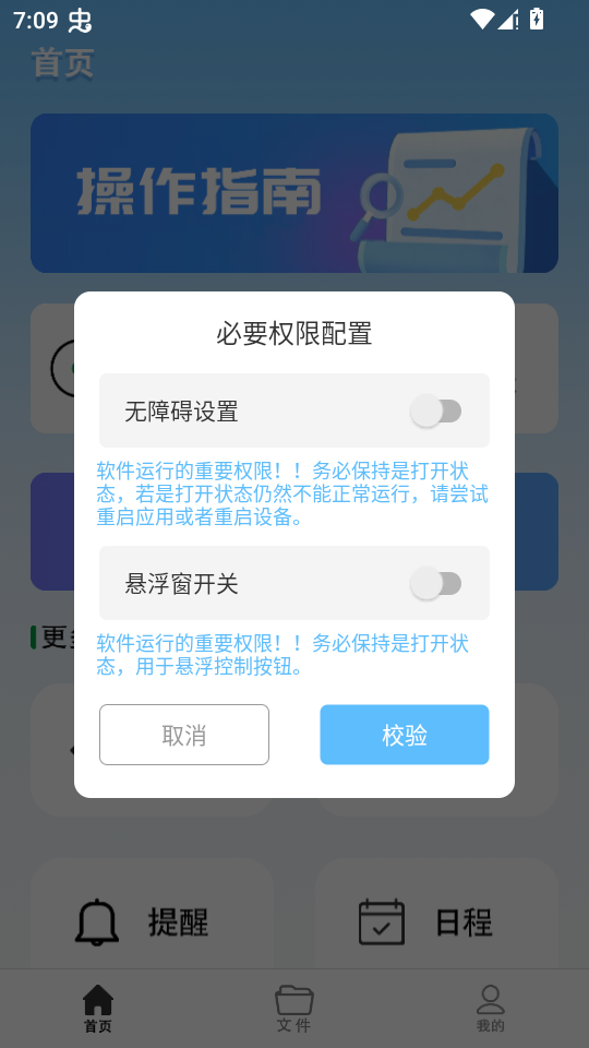 ��Ϸ�ű�����������1.1.2 �Զ�����