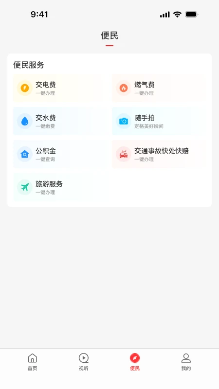 �����ڻ�3.1.0 ������Ѷ