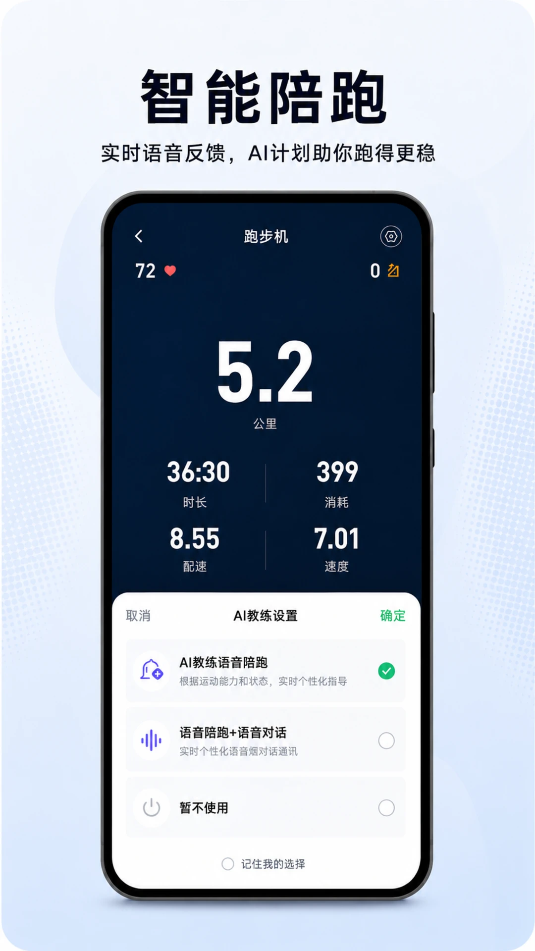 ����Ȧ1.7.8 �˶��罻