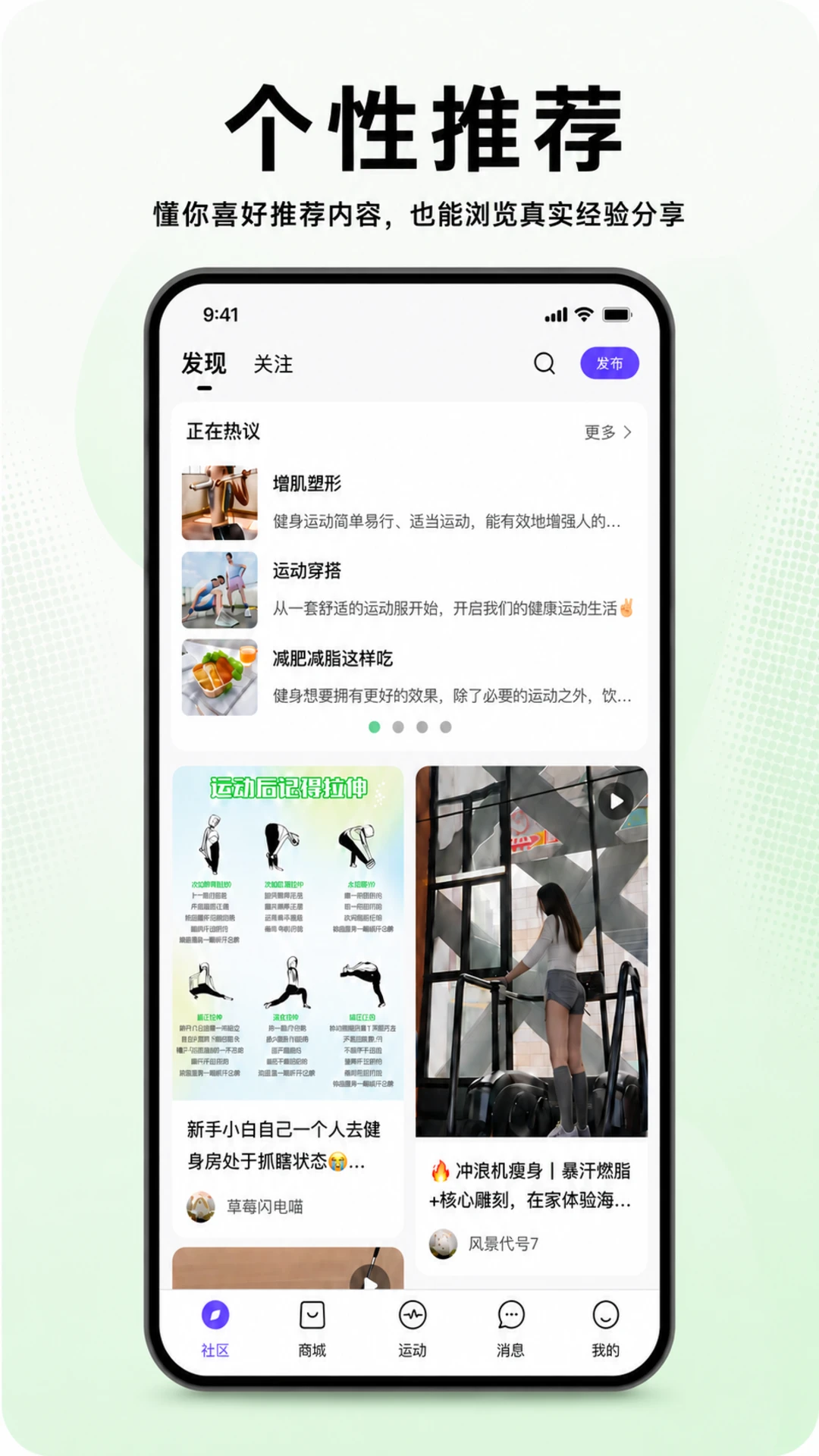 ����Ȧ1.7.8 �˶��罻