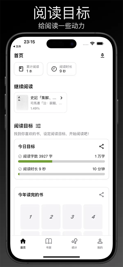 Reeden�Ķ���Reeden1.41.1 �������Ķ�