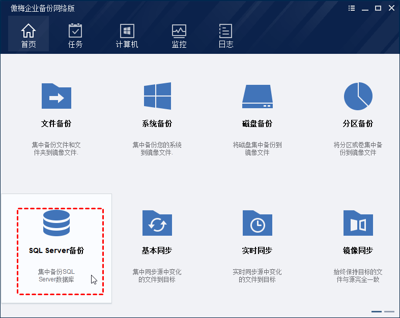 SQL���ݿⱸ�ݻָ����� �������� ��׿��