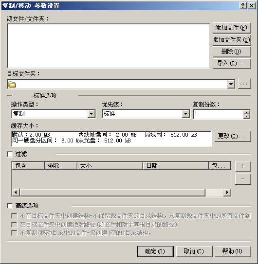 ��������CopyHandler{package_version_name} �ļ�������ǿ
