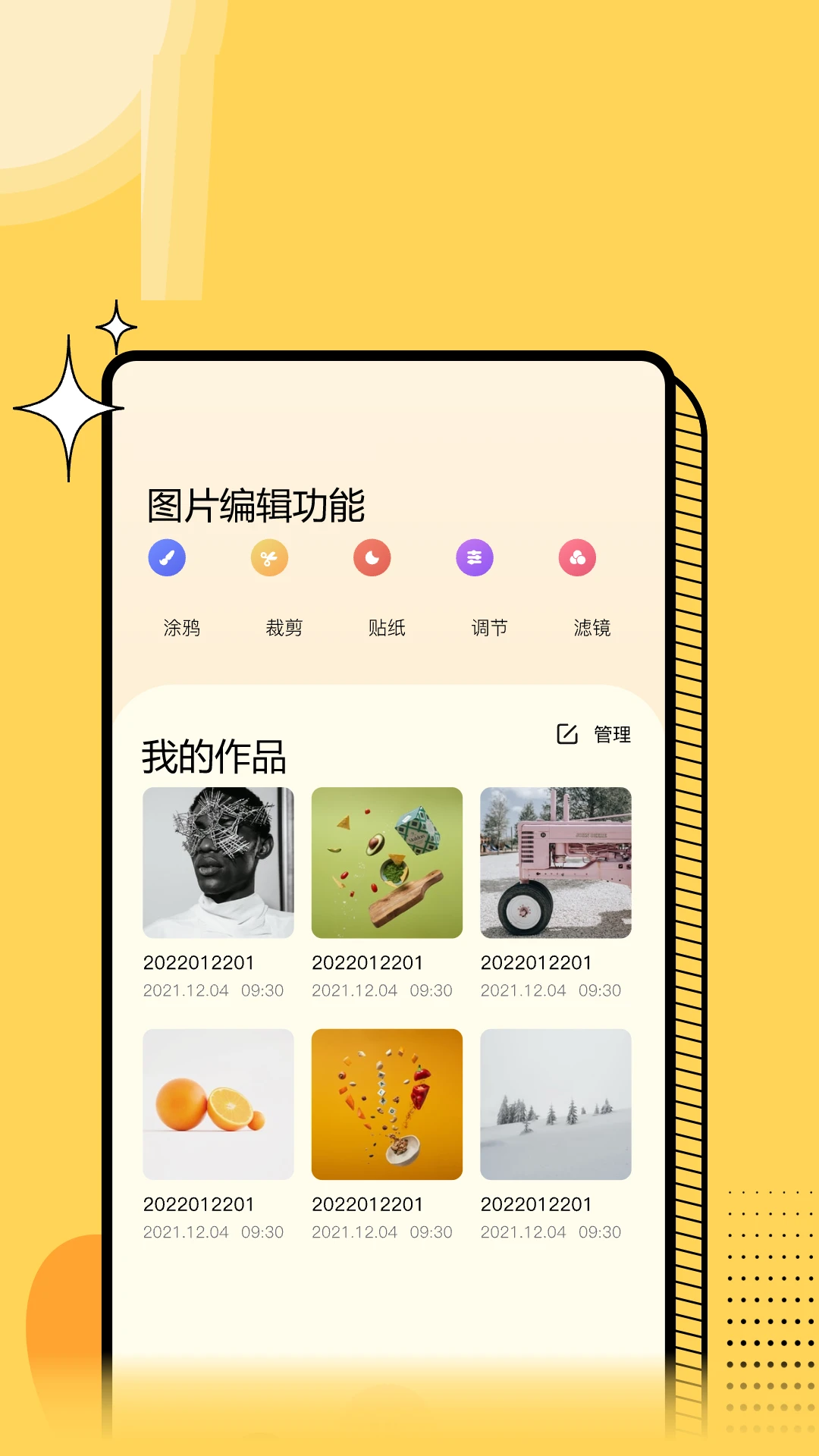 ����ͼƬ��ʽת����{package_version_name} ͼƬ��ʽת������