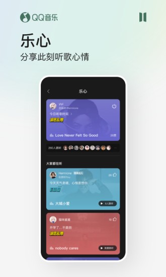 QQ����{package_version_name} 2026�ٷ�����
