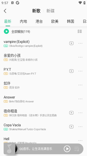 QQ����{package_version_name} 2026�ٷ�����