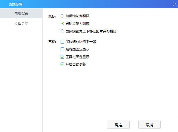 ������ͼ{package_version_name} ���ٿ�ͼ����