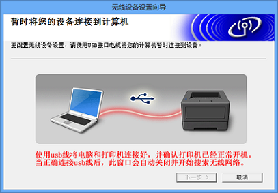 飞印无线打印机驱动 手机端 操作界面