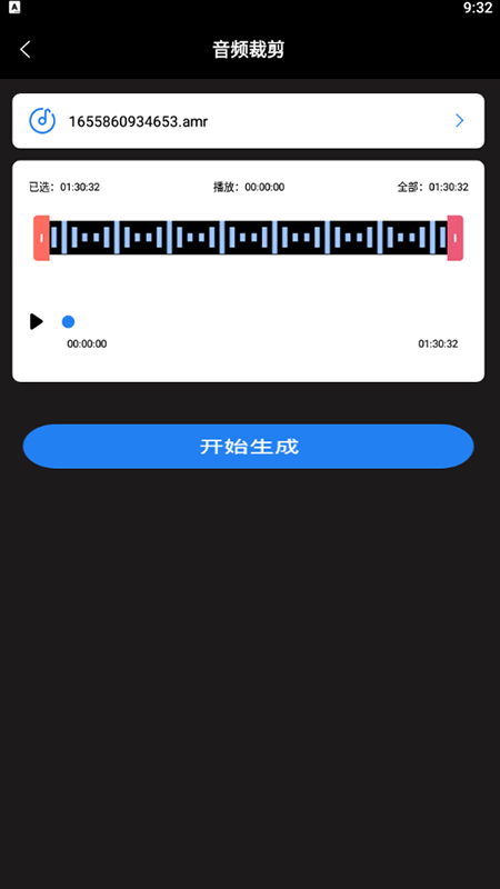 ����ת����{package_version_name} ȫ������Ƶת��