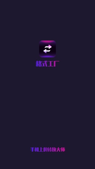 ����ת����{package_version_name} ȫ������Ƶת��