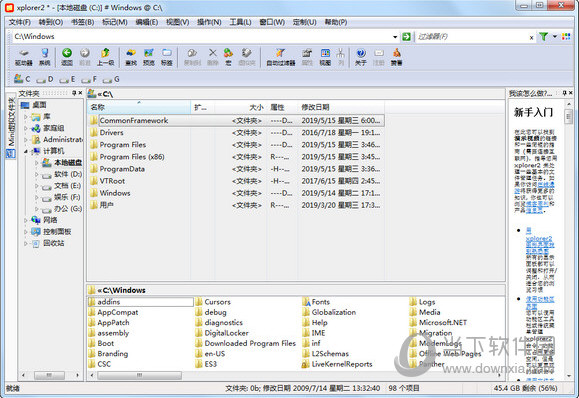 Xplorer2 文件管理器 操作界面 截图