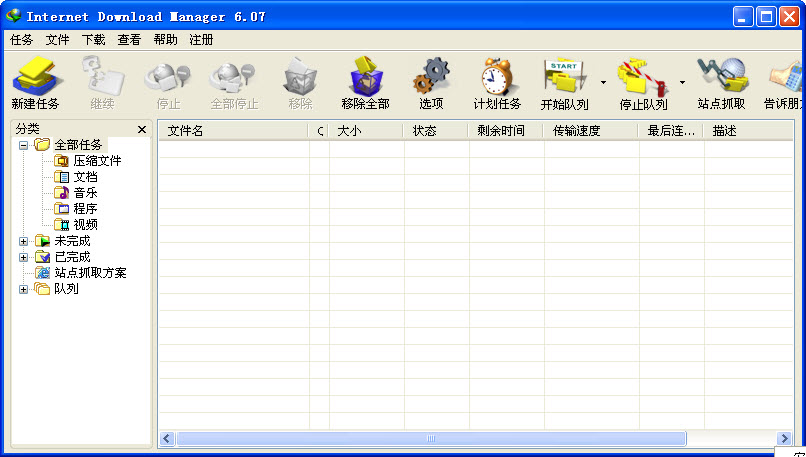 Internet Download ManagerIDM������{package_version_name} �������ع���