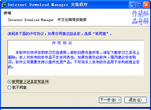 Internet Download ManagerIDM������{package_version_name} �������ع���
