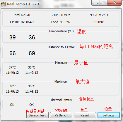 Real Temp�����¶ȼ�⹤��{package_version_name} Ӳ������
