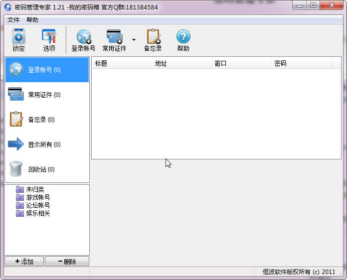 �������ר��{package_version_name} ���밲ȫ�ܼ�