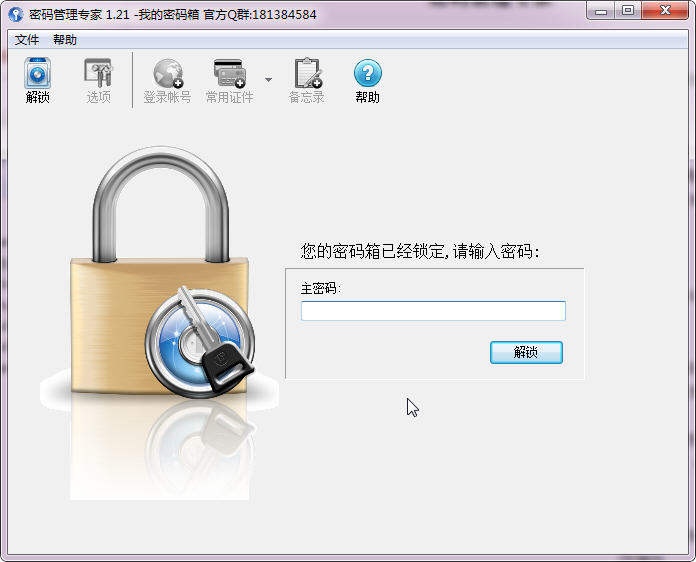 �������ר��{package_version_name} ���밲ȫ�ܼ�