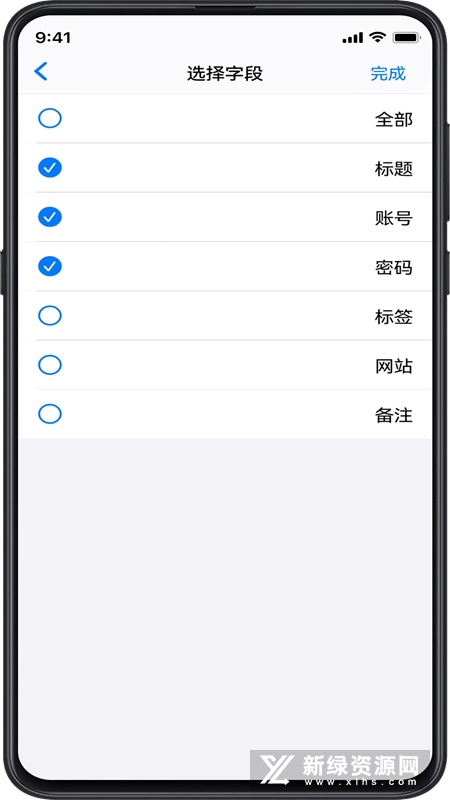 密码管理专家 安卓版 操作界面截图