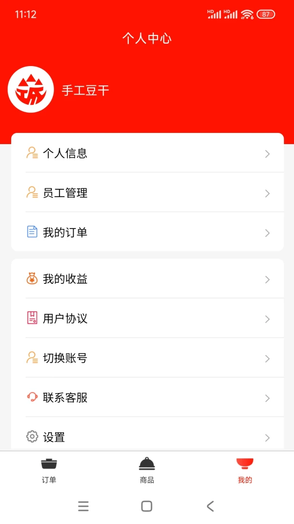 �����ӹ�Ӧ��1.0.7 ��Ӧ�̹���