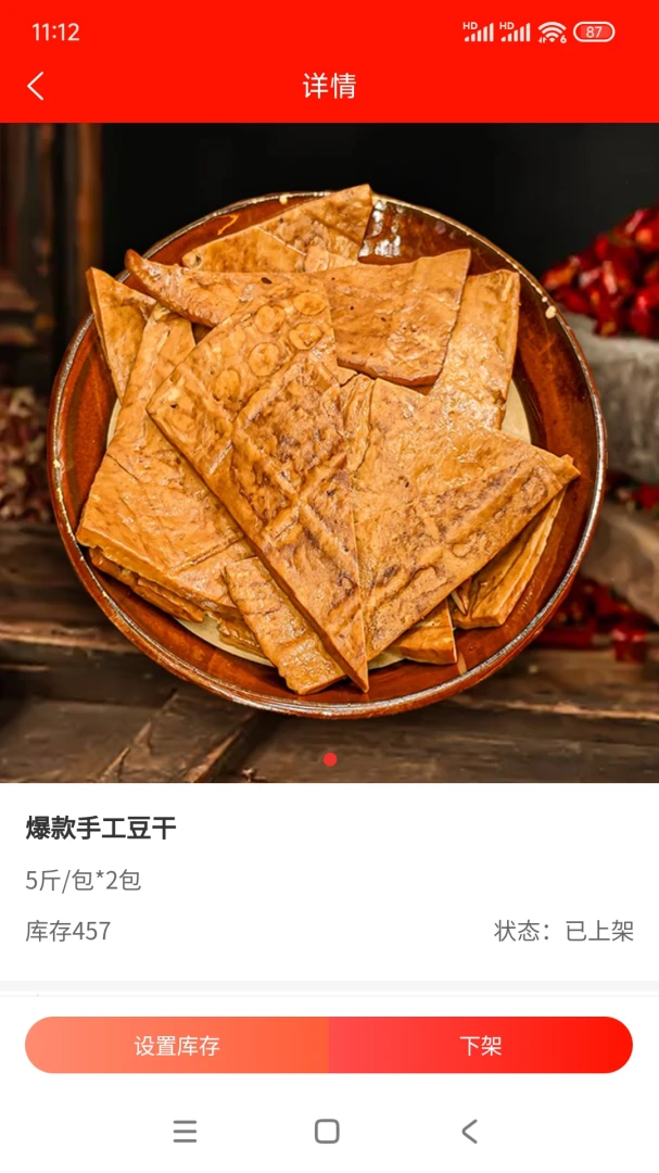 �����ӹ�Ӧ��1.0.7 ��Ӧ�̹���