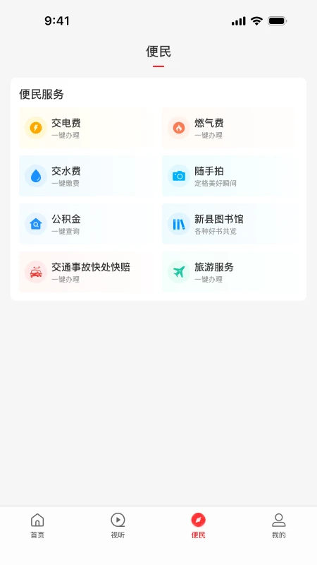 ��������3.1.0 ������Ѷ