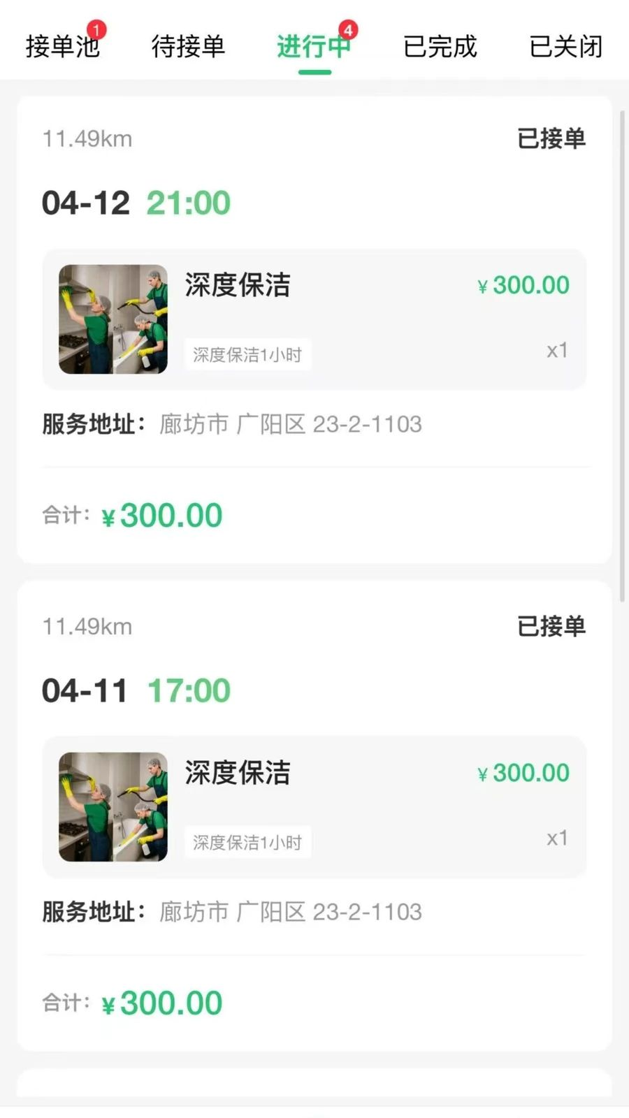����ջ2.1.0 �ƶ���������