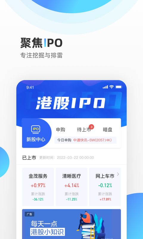 �ƻ��ƾ�pro �۹���������ͼ ��׿��