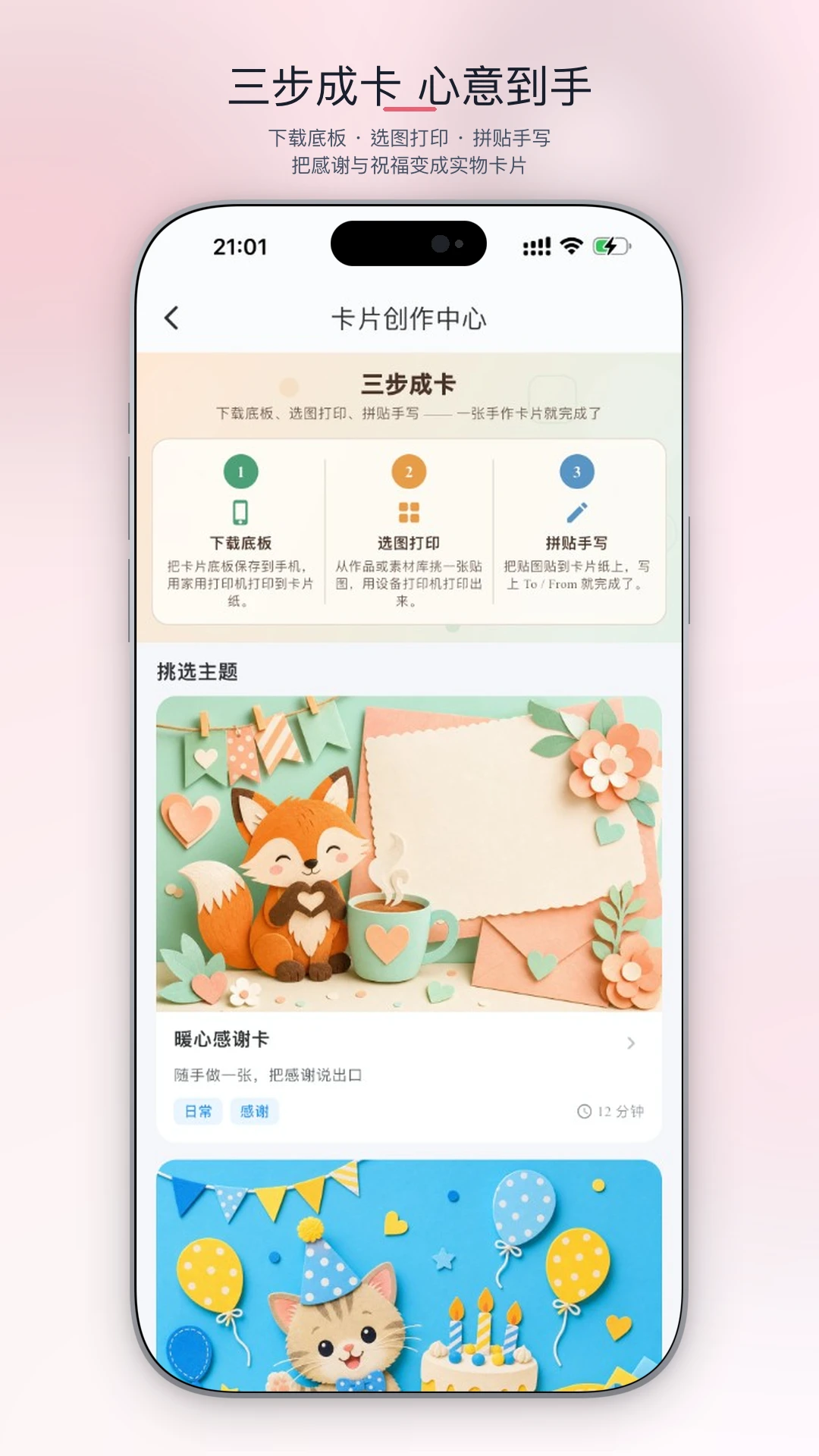 AiFamous3.0.0 ���ܴ�ӡ����