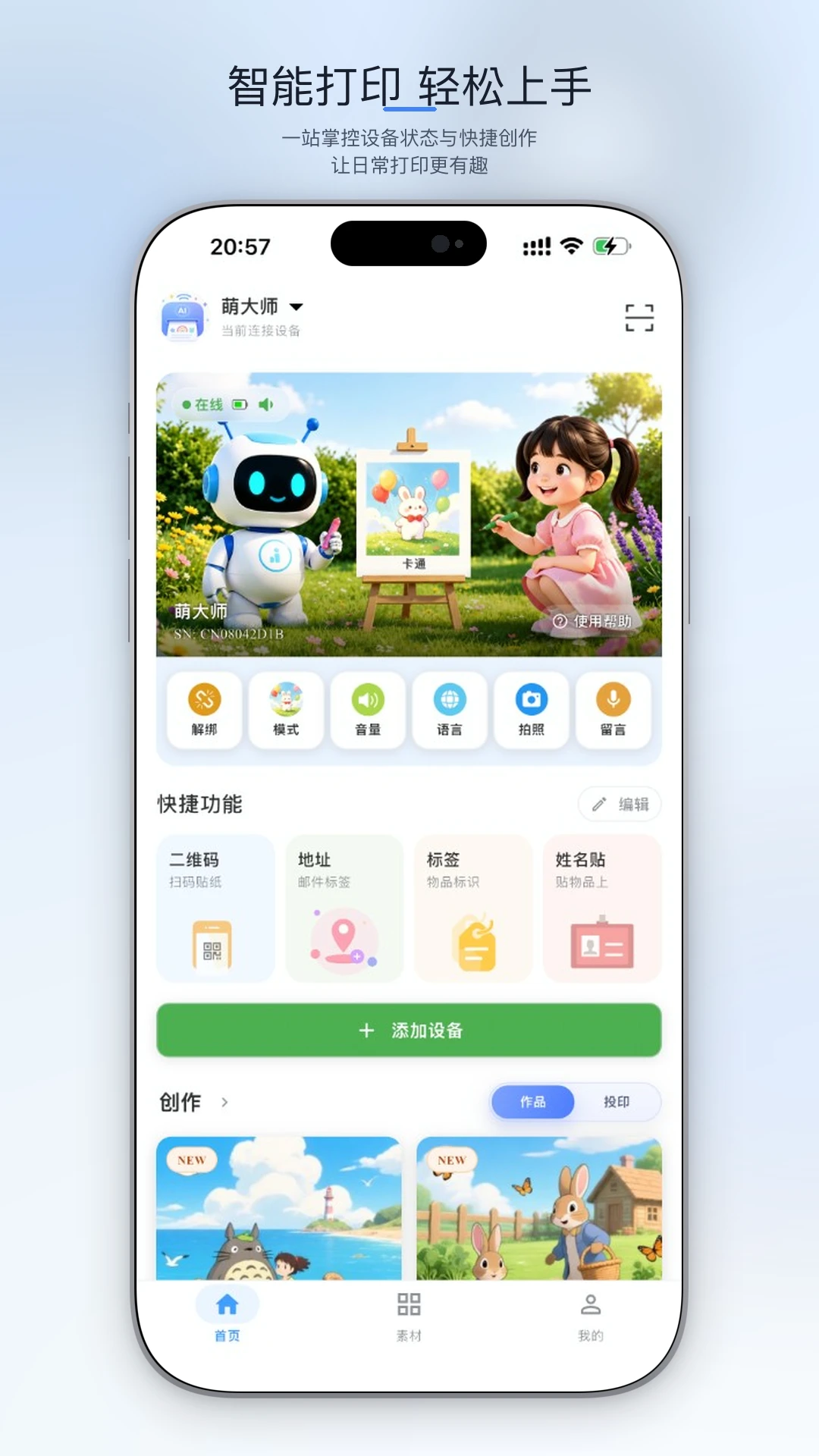AiFamous3.0.0 ���ܴ�ӡ����