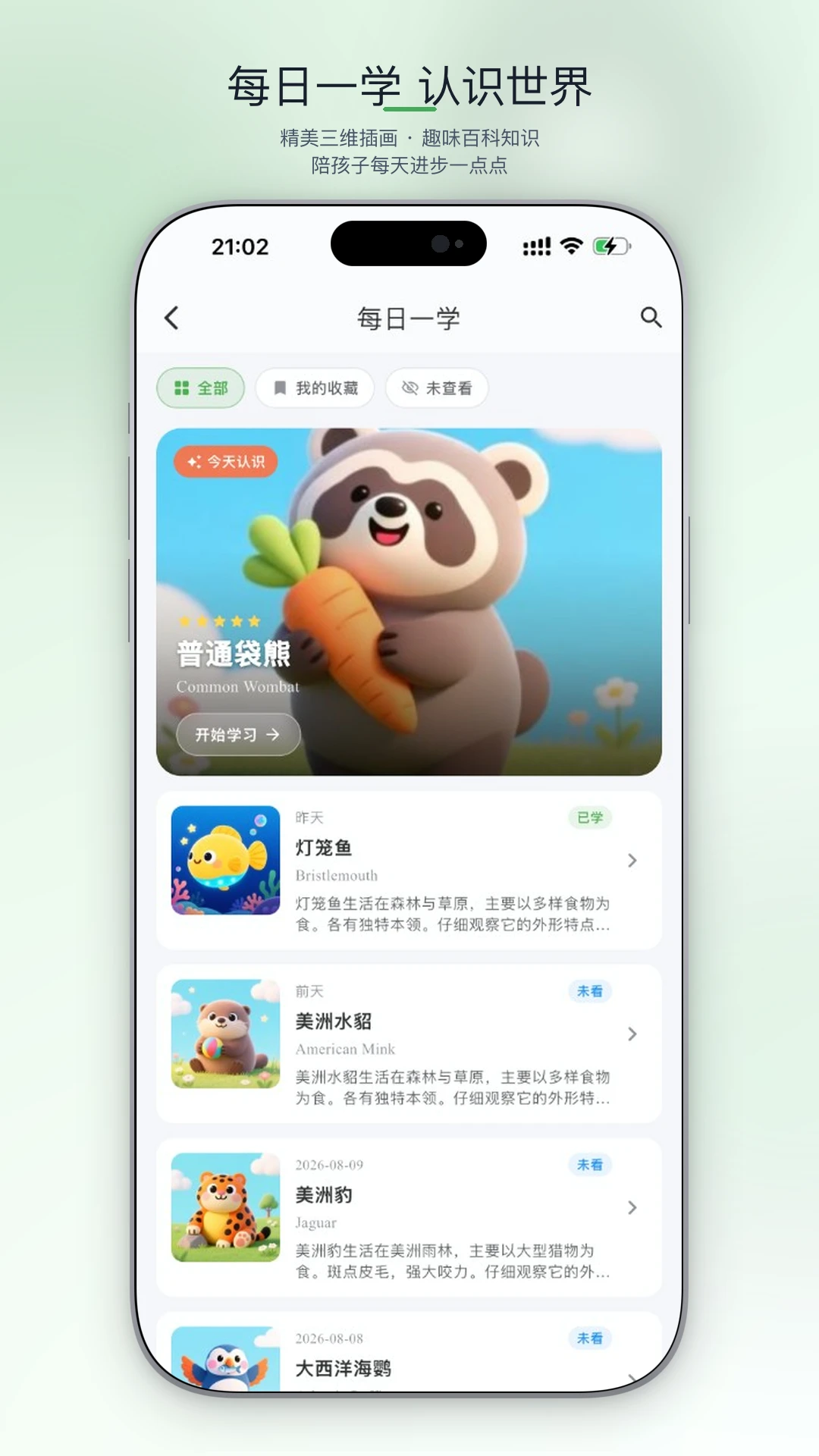 AiFamous3.0.0 ���ܴ�ӡ����