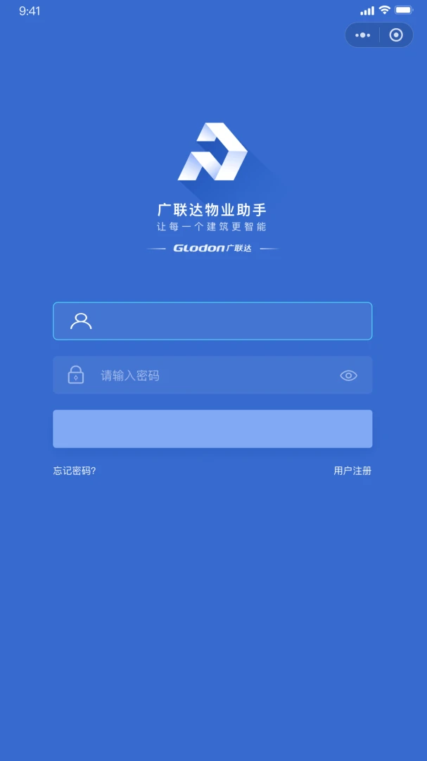 ��������ҵ����2.1.8 �ǻ���ҵ����