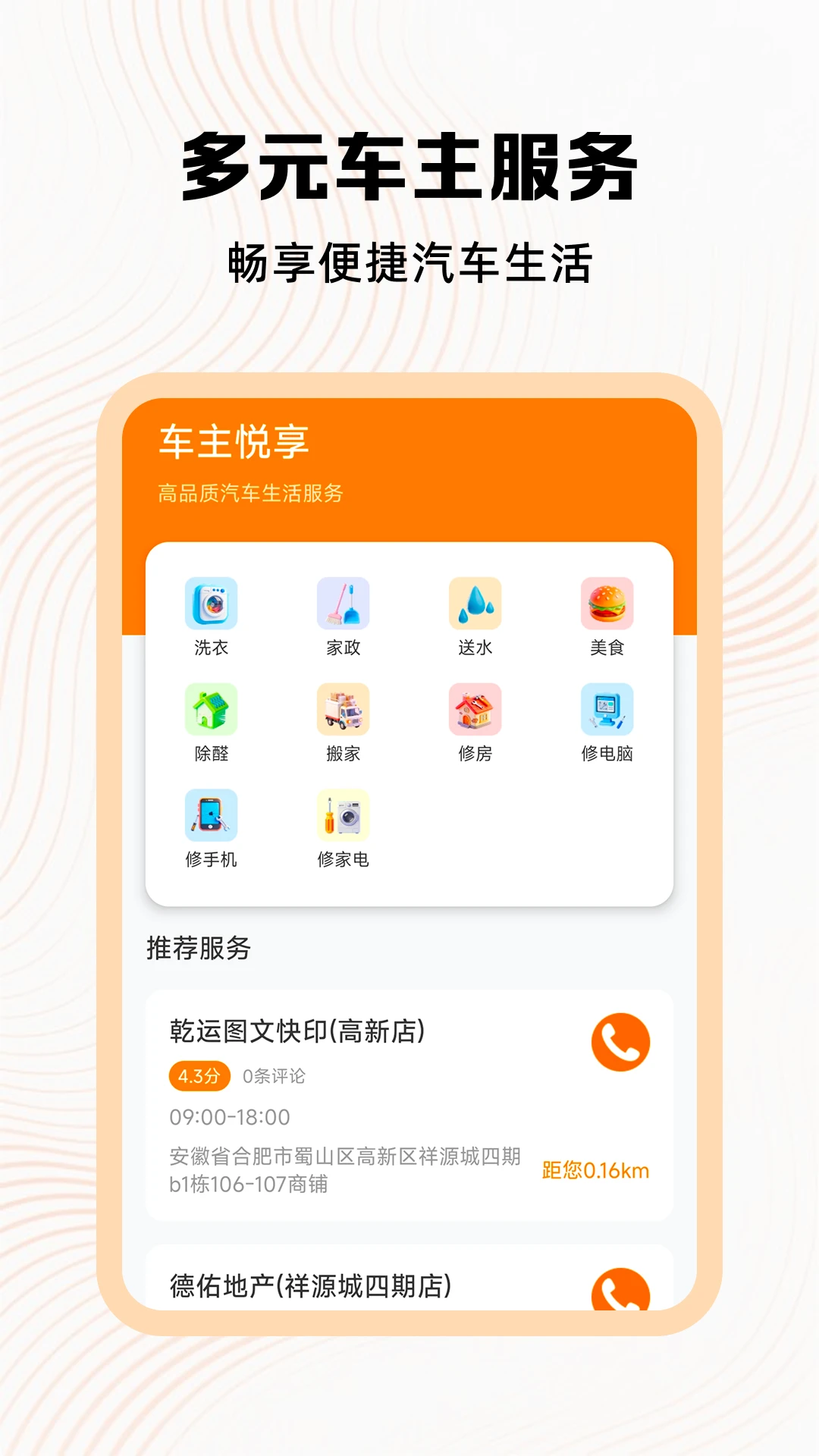 �ð��ĳ�������1.8 ��������