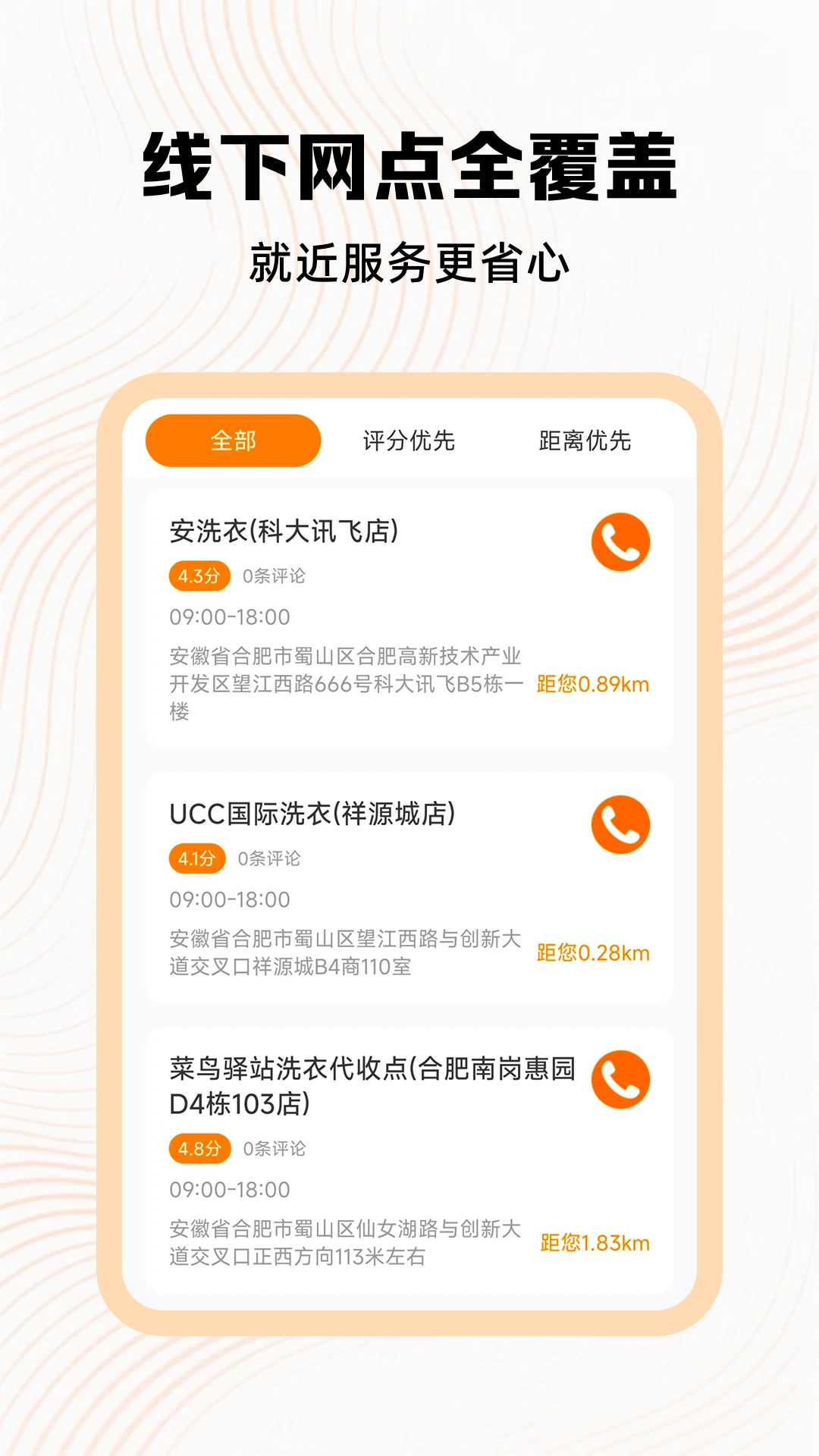 �ð��ĳ�������1.8 ��������