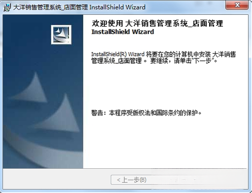 �������۹���ϵͳ{package_version_name} ���۹�������