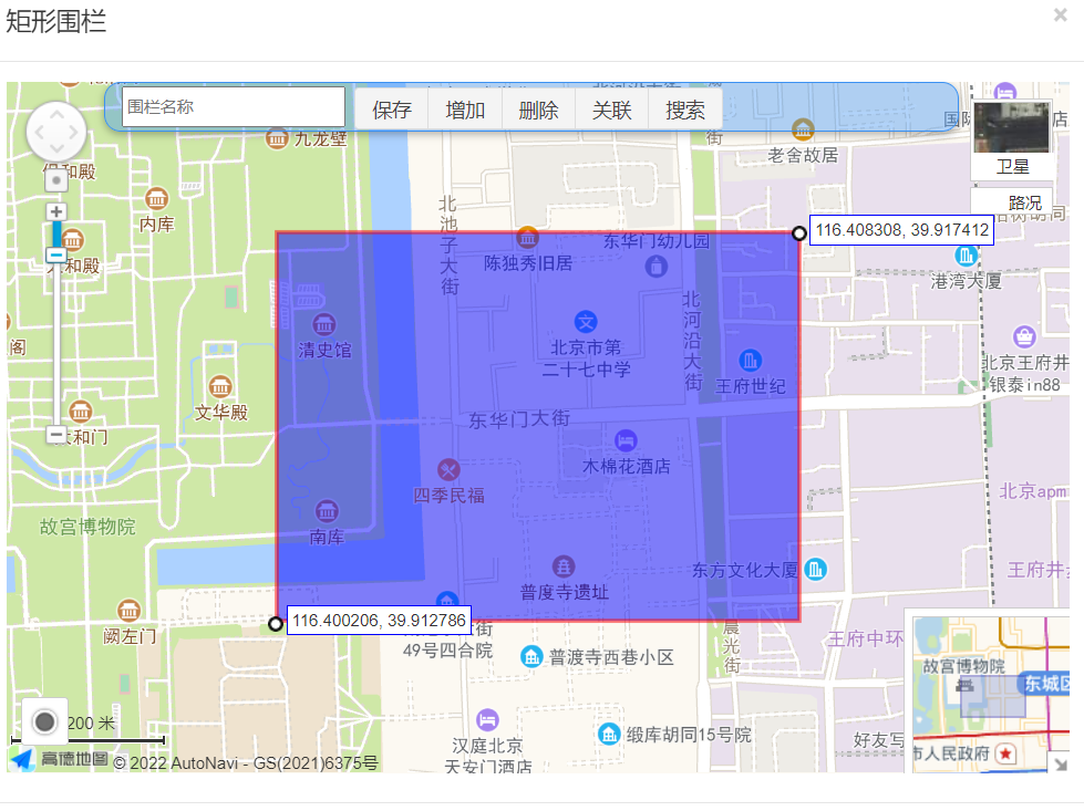 车辆监控 网络版 安卓版 电子围栏设置