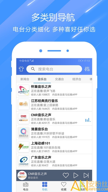 FM����������������������������� ��ҳ�������������ͼ ȫ����̨�б�