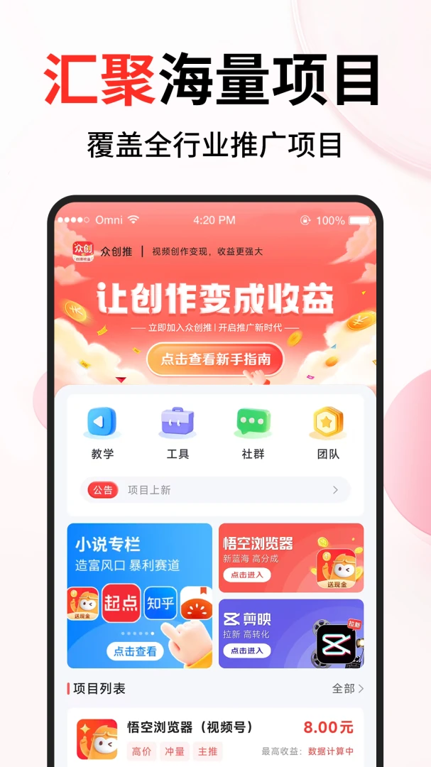�ڴ���1.3.5 �ƹ��͹���