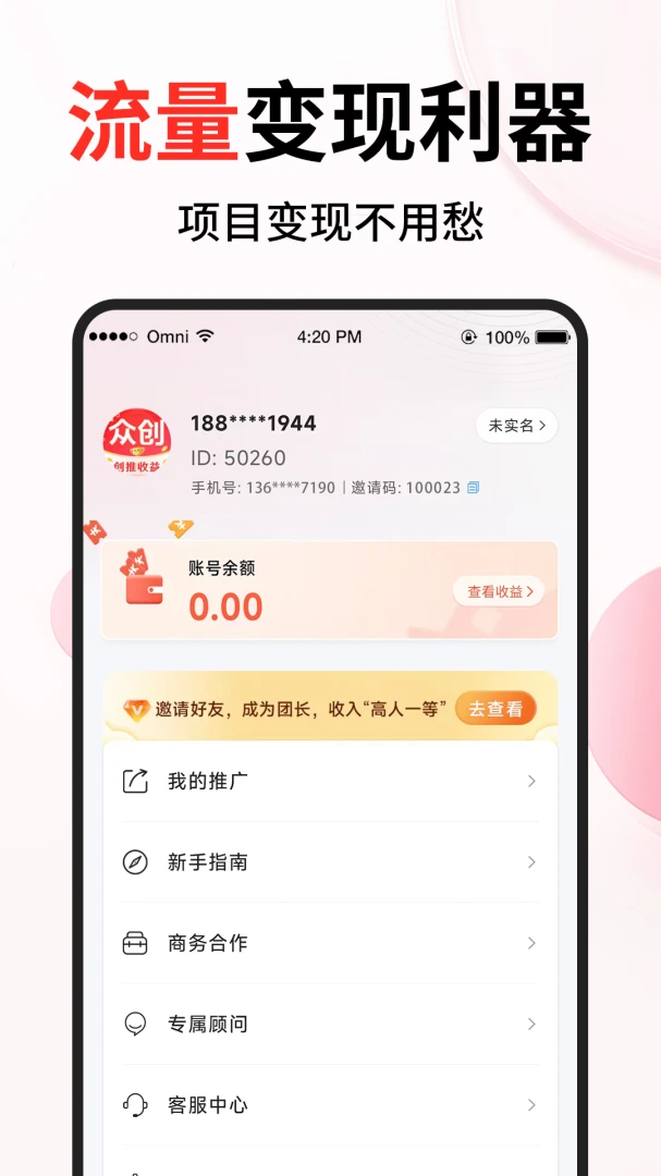 �ڴ���1.3.5 �ƹ��͹���