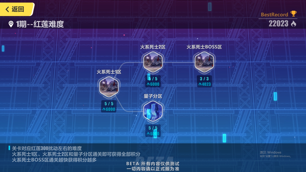 深渊,请等一下 安卓版 结局攻略