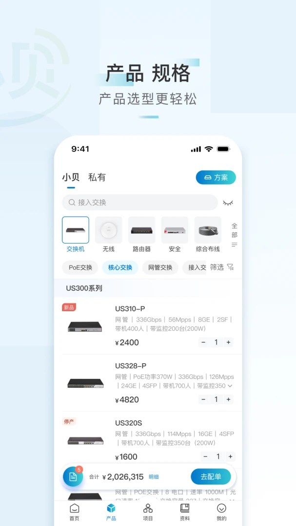 H3CС��4.7.3 �������