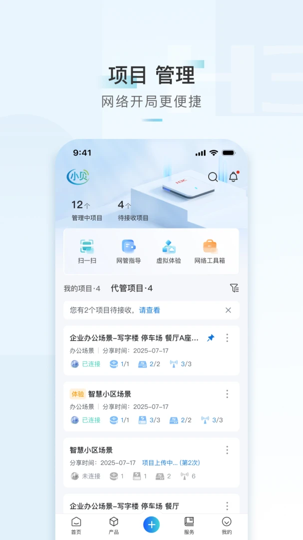 H3CС��4.7.3 �������