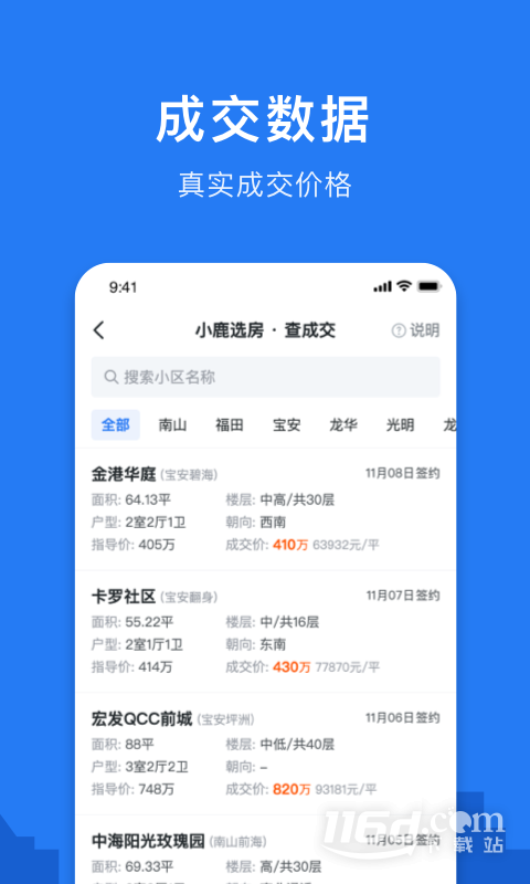 С¹ѡ��5.260815.0 2026�ٷ���