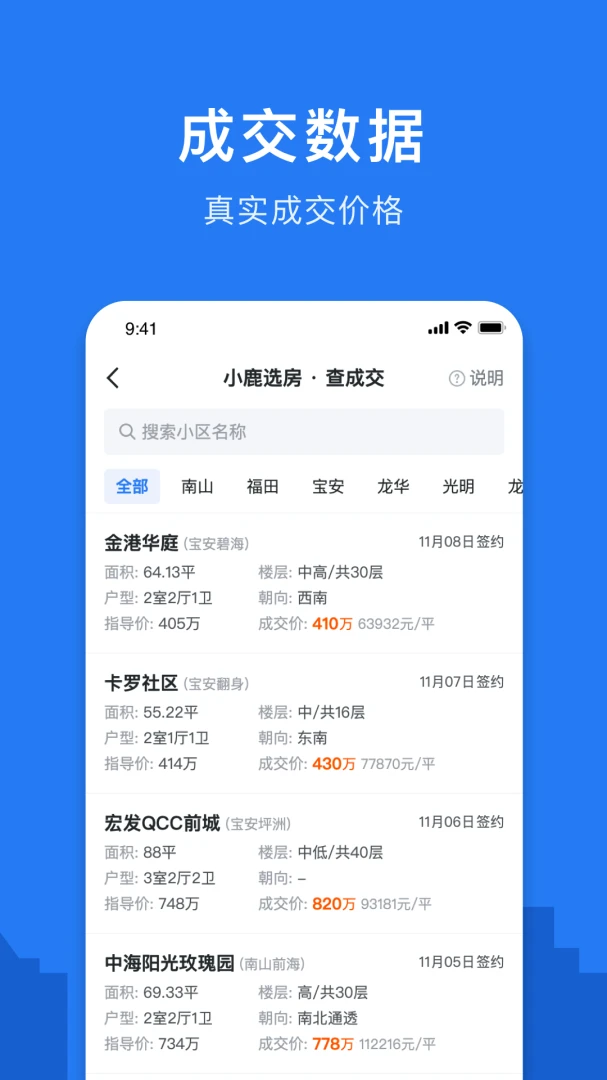 С¹ѡ��5.260815.0 2026�ٷ���