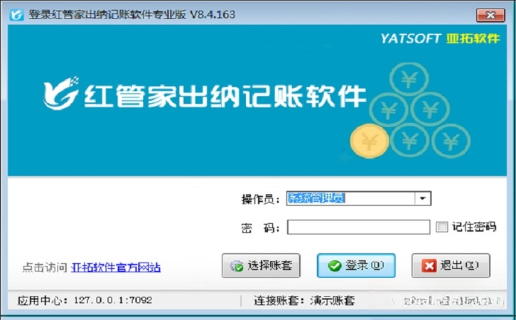 ��ܼҲ�����ɼ���ϵͳ{package_version_name} �������