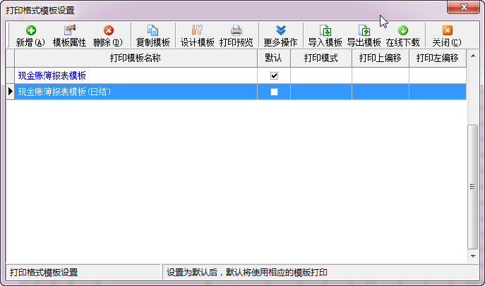 ��ܼҲ�����ɼ���ϵͳ{package_version_name} �������