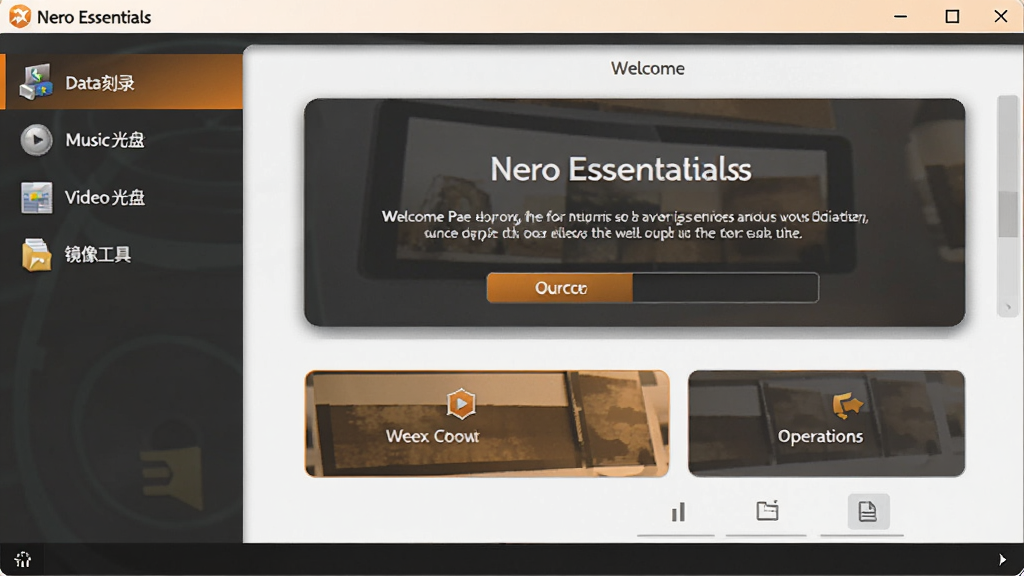 一张展示 Nero Essentials 软件主界面的图片,画面中央是软件窗口,左侧为功能导航栏,包含数据刻录、音乐光盘、视频光盘、镜像工具等选项,右侧为欢迎页面和快捷操作按钮,整体采用深灰色与橙色搭配的现代风格,界面干净整洁,文字清晰可辨,画质高清,无多余元素