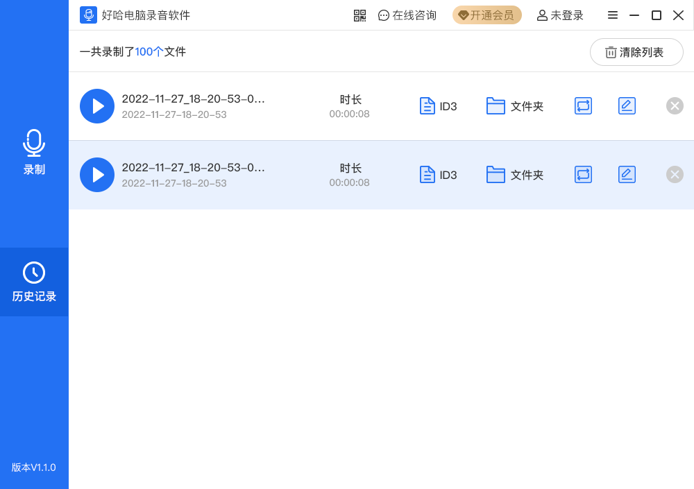�ù�����¼������{package_version_name} ��Ʒ��¼������