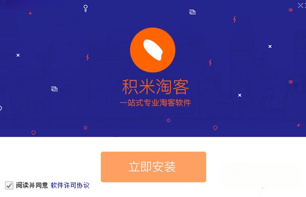 �����Կ�����{package_version_name} �Կ��ϻ�����